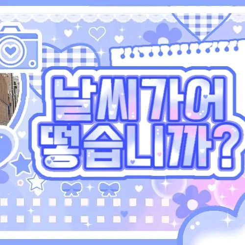 Idol_Top_Banner