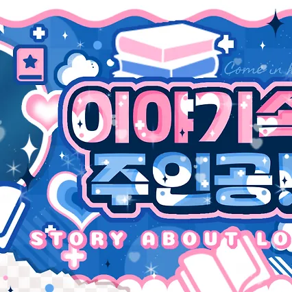 팬들이 뽑은 에이핑크 최고의 순간