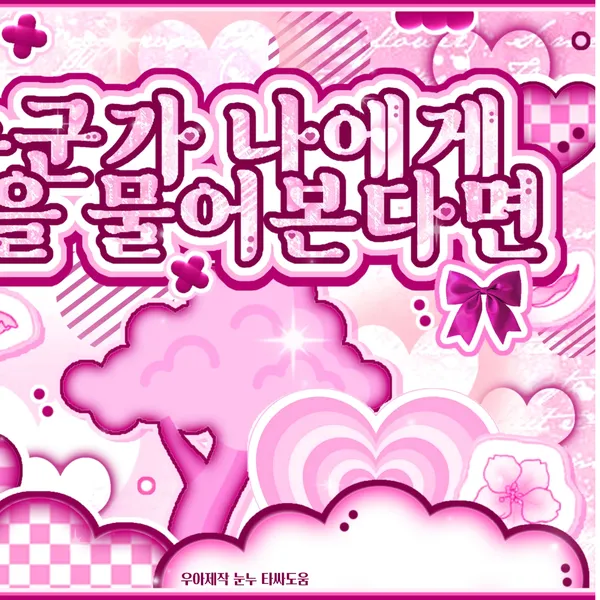 Idol_Top_Banner