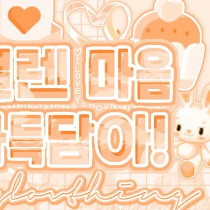 Idol_Top_Banner