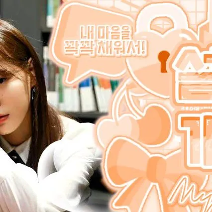 Idol_Top_Banner