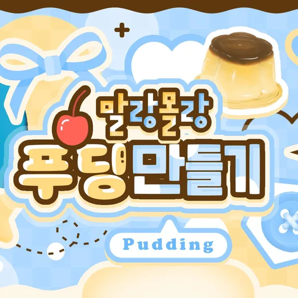 Idol_Top_Banner