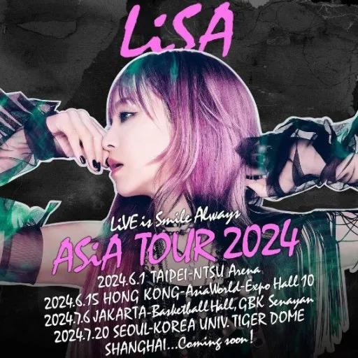 今日最も愛されたLiSAの姿