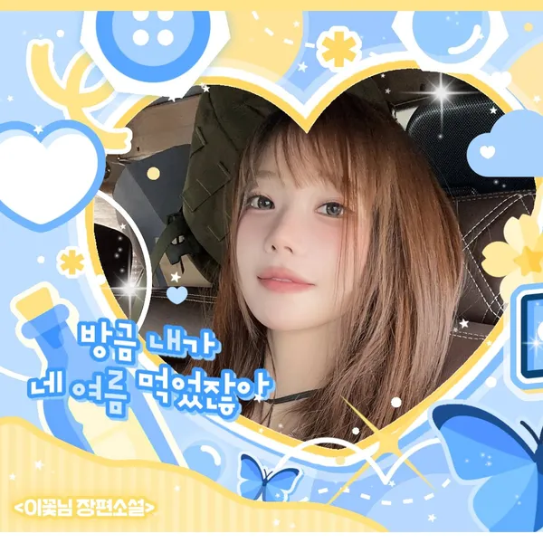 Idol_Top_Banner