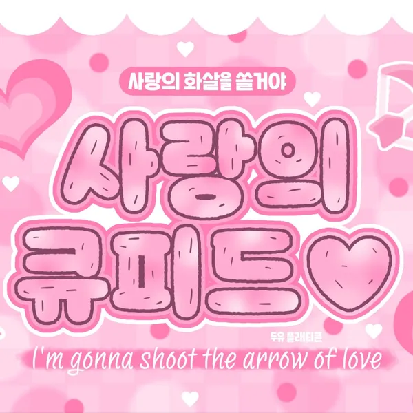 Idol_Top_Banner
