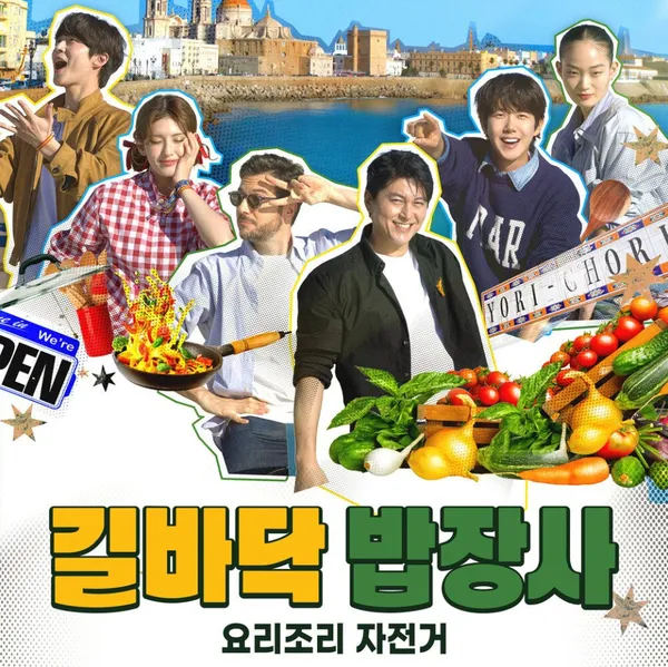 Idol_Top_Banner
