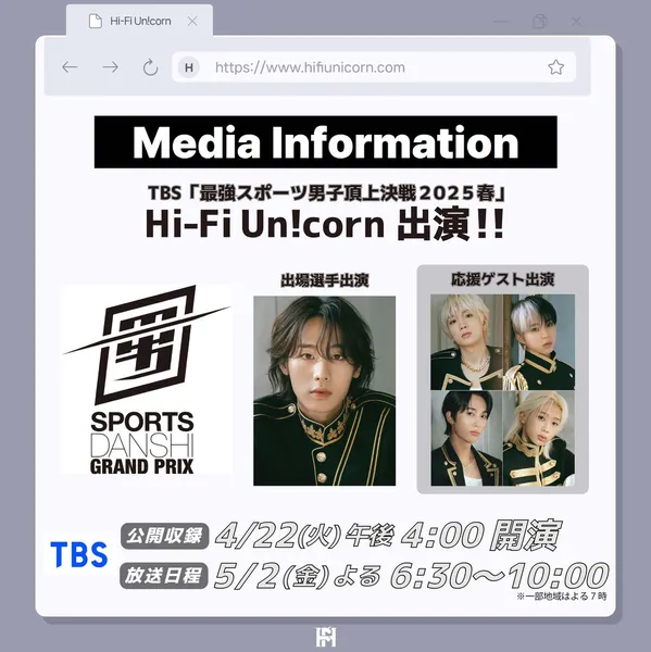 Today's Most Loved Hi-Fi Un!corn