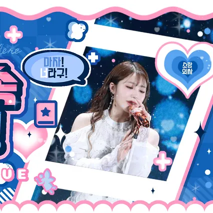 Top Photo Full of Apink Love