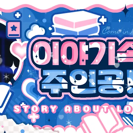 Top Photo Full of Apink Love