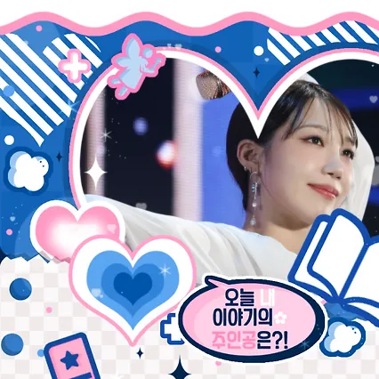Fans' Pick: Best Moment of Apink