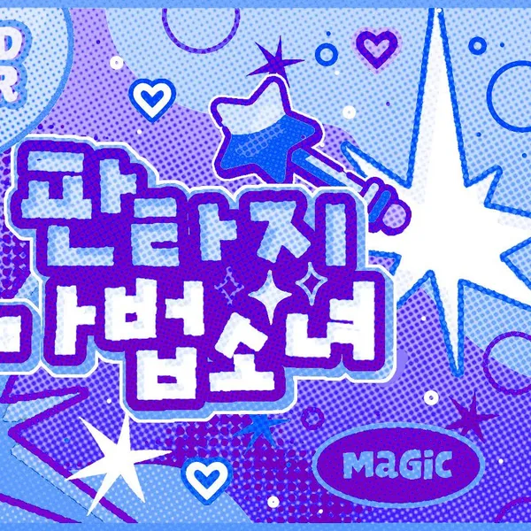 Idol_Top_Banner