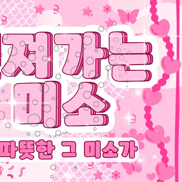 Idol_Top_Banner