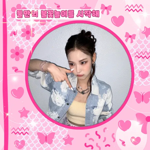 Idol_Top_Banner