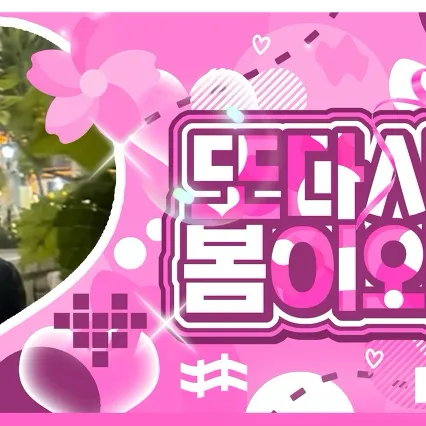 Idol_Top_Banner