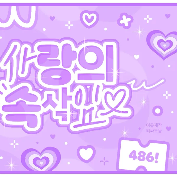 Idol_Top_Banner