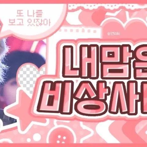 Idol_Top_Banner