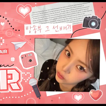 Today's Most Loved JinSoul (ARTMS)