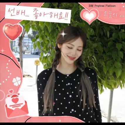 Fans' Pick: Best Moment of JinSoul (ARTMS)
