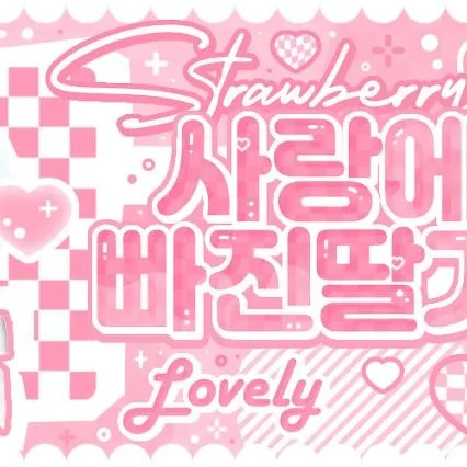 Idol_Top_Banner