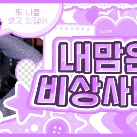 Idol_Top_Banner