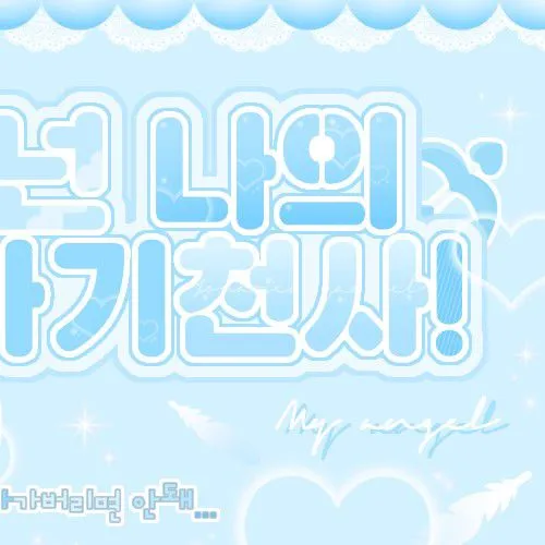 Idol_Top_Banner