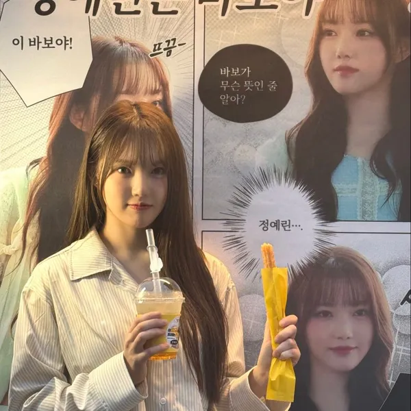 Idol_Top_Banner