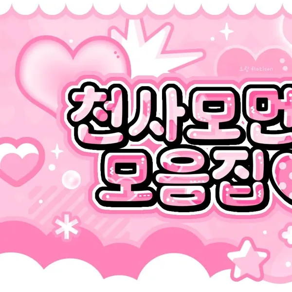 Idol_Top_Banner