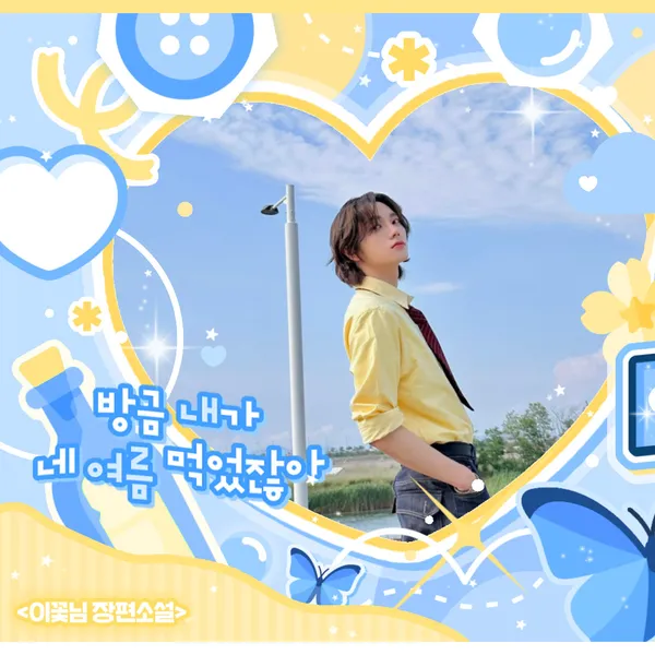 Idol_Top_Banner
