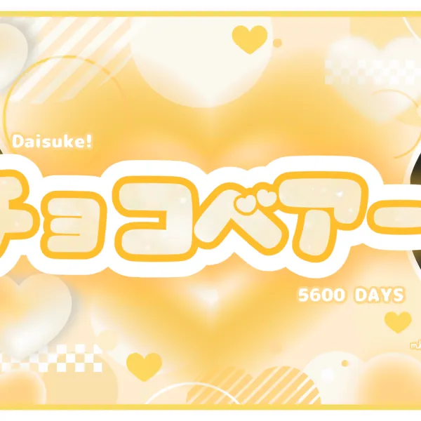 Fans' Pick: Best Moment of Daisuke (AHOF)