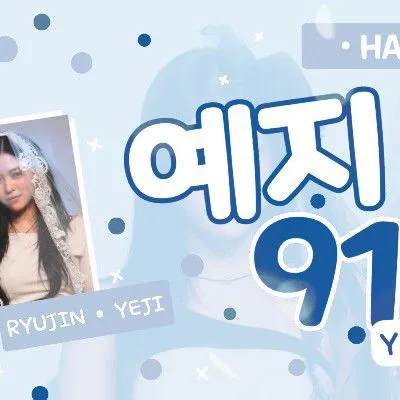Idol_Top_Banner