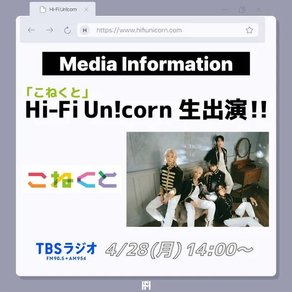 Today's Most Loved Hi-Fi Un!corn
