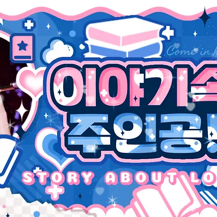 Today's Most Loved Apink