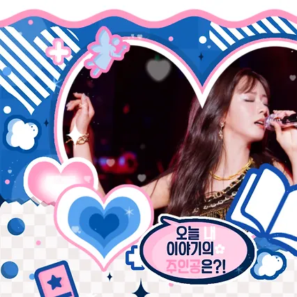 Today's Most Loved Apink
