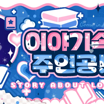 Today's Most Loved Apink