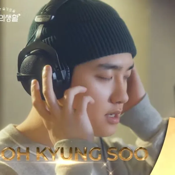 Today's Most Loved D.O. (EXO)