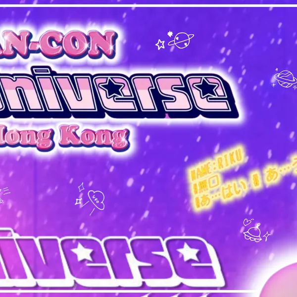 Idol_Top_Banner