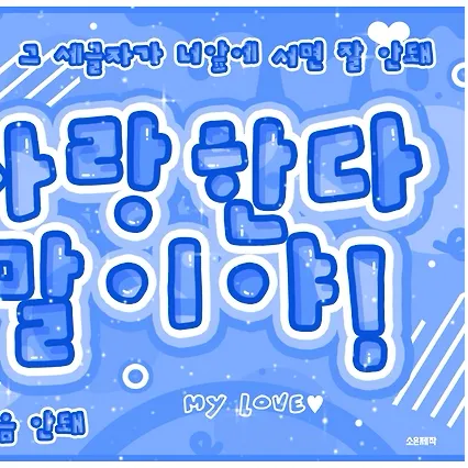 Idol_Top_Banner