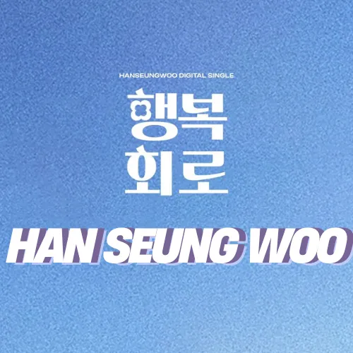 Idol_Top_Banner