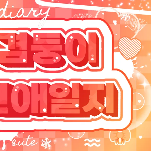 Idol_Top_Banner