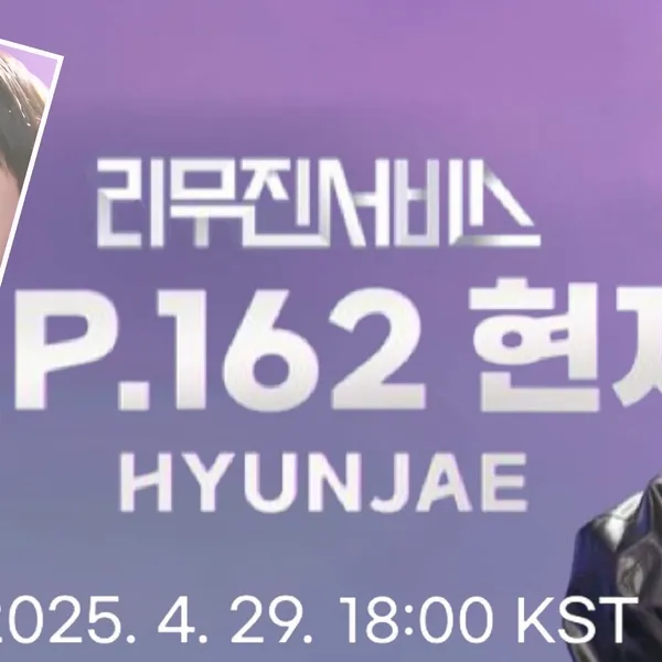 Idol_Top_Banner