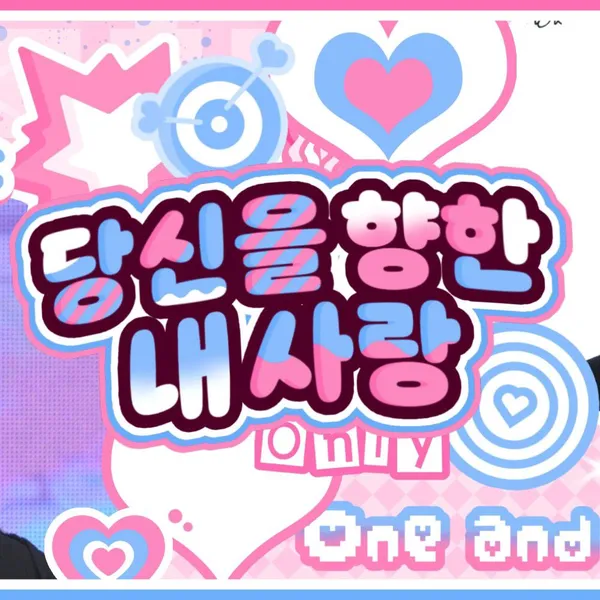 Idol_Top_Banner