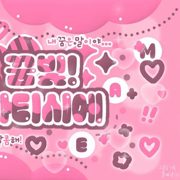 Idol_Top_Banner