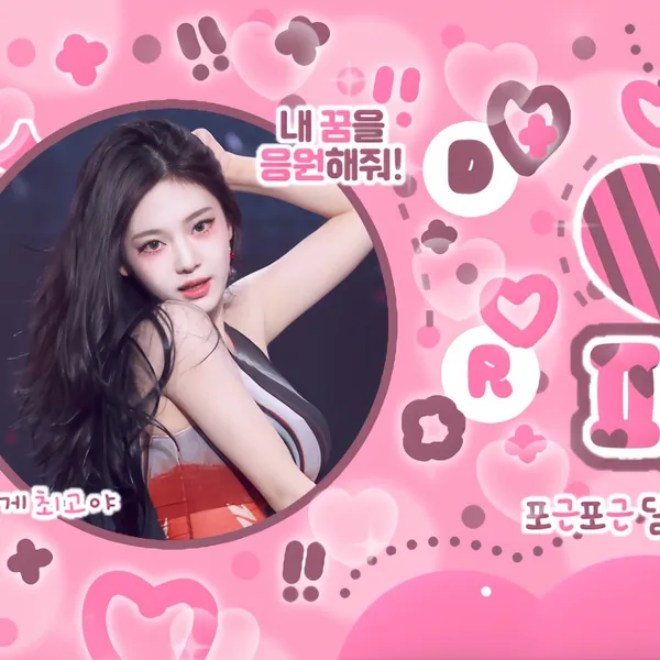 Idol_Top_Banner