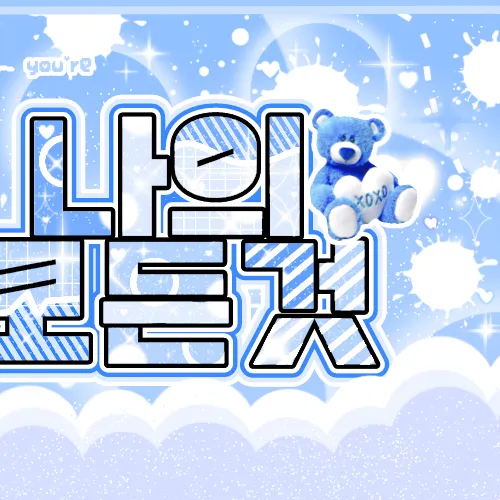 Idol_Top_Banner