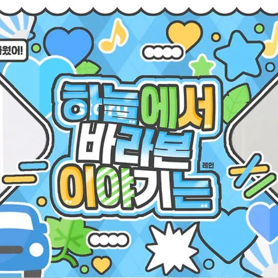 Fans' Pick: Best Moment of Haewon (NMIXX)