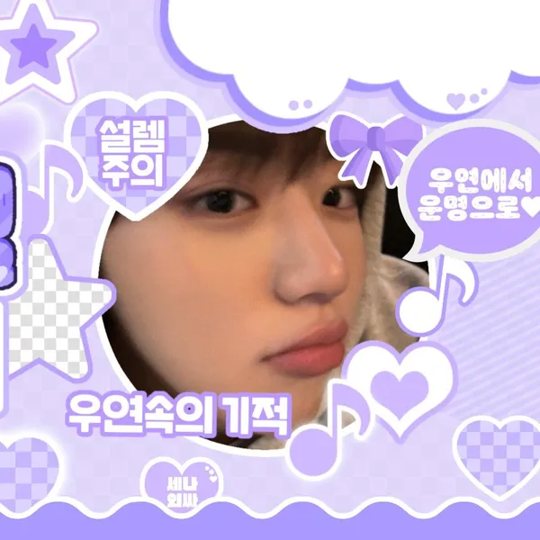 Momen Terbaik Cha Woongki (AHOF) Pilihan Penggemar