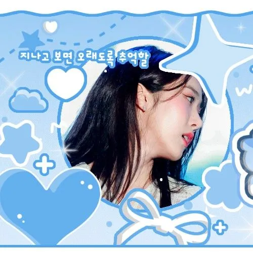 Today's Most Loved SinB (GFRIEND, VIVIZ)
