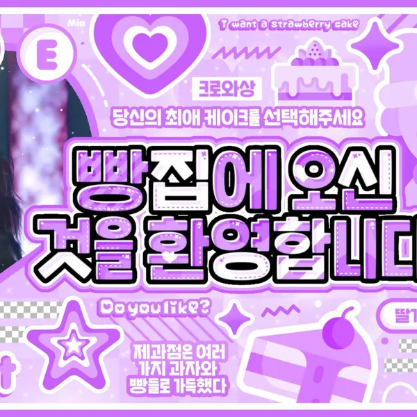 Idol_Top_Banner