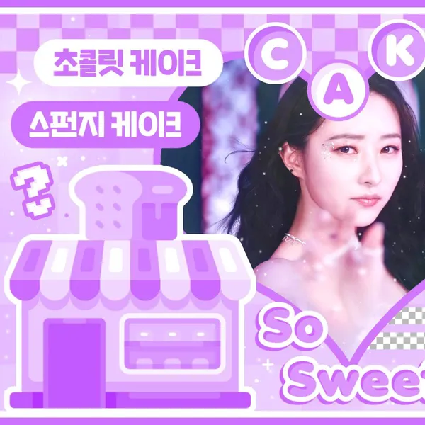 Idol_Top_Banner