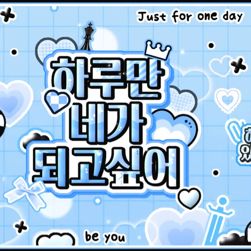Idol_Top_Banner